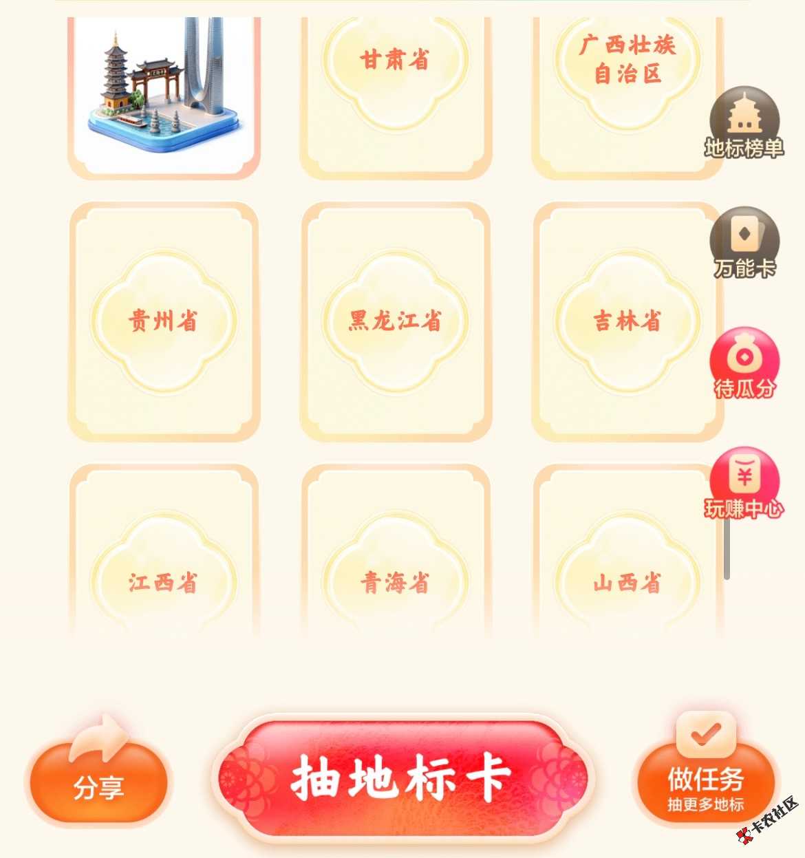 缺这些 有没有老哥换的

54 / 作者:跳跳糖777 / 