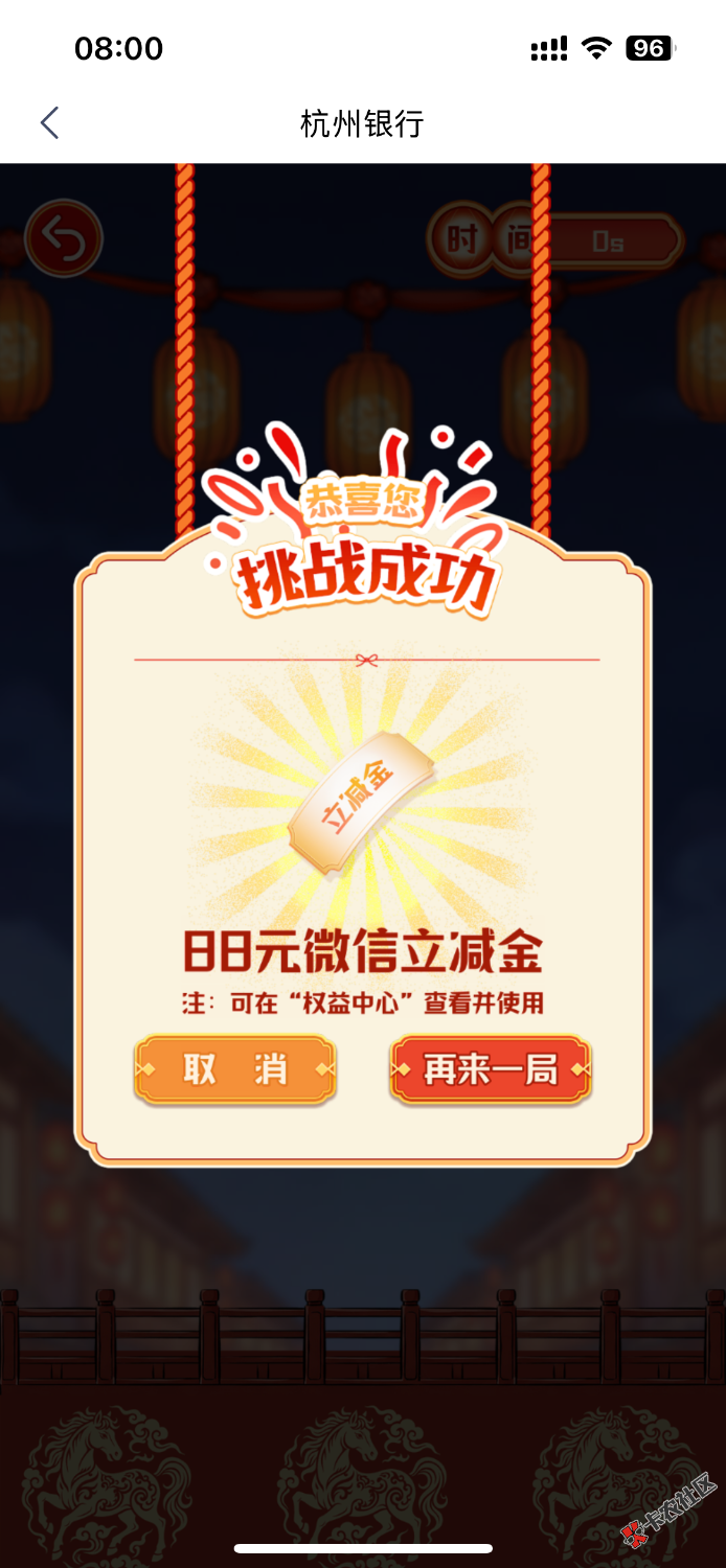 也是好运了78 / 作者:你真的好萌 / 