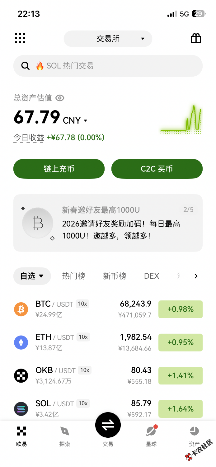 倒下了老哥们 搏一搏失败

63 / 作者:我爱罗c / 