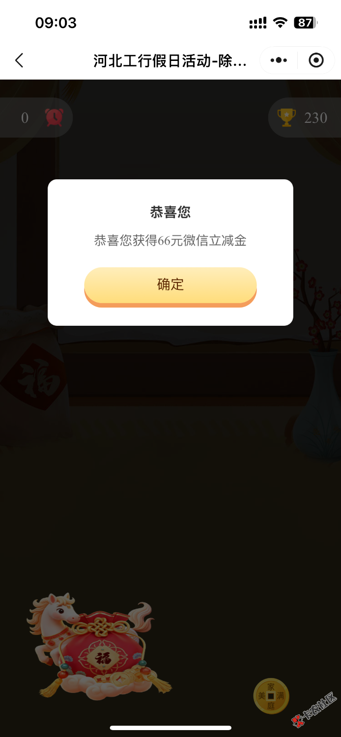 好运了63 / 作者:你真的好萌 / 