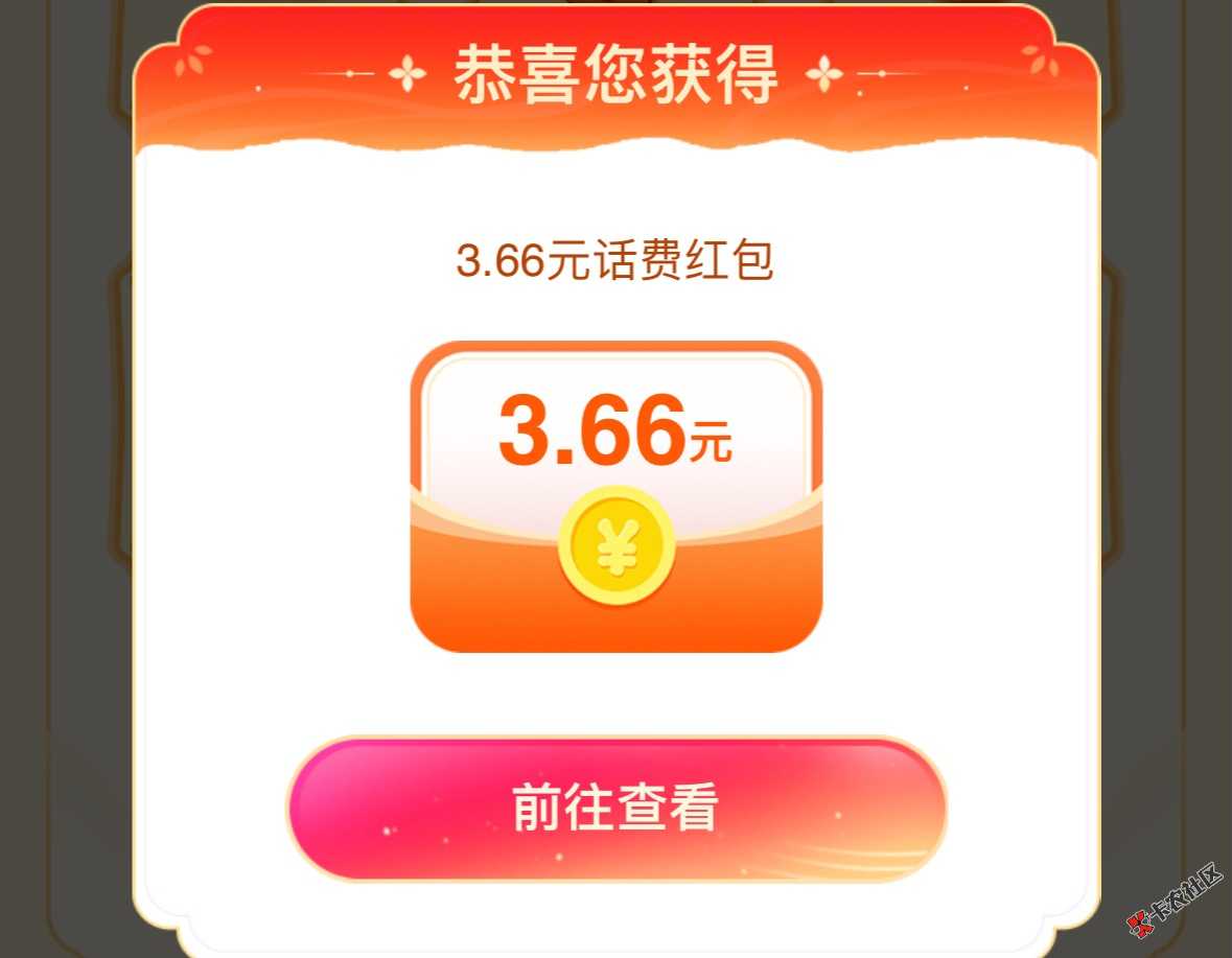 电信我抽这几天目前最大的41 / 作者:小猪猪呀99521 / 