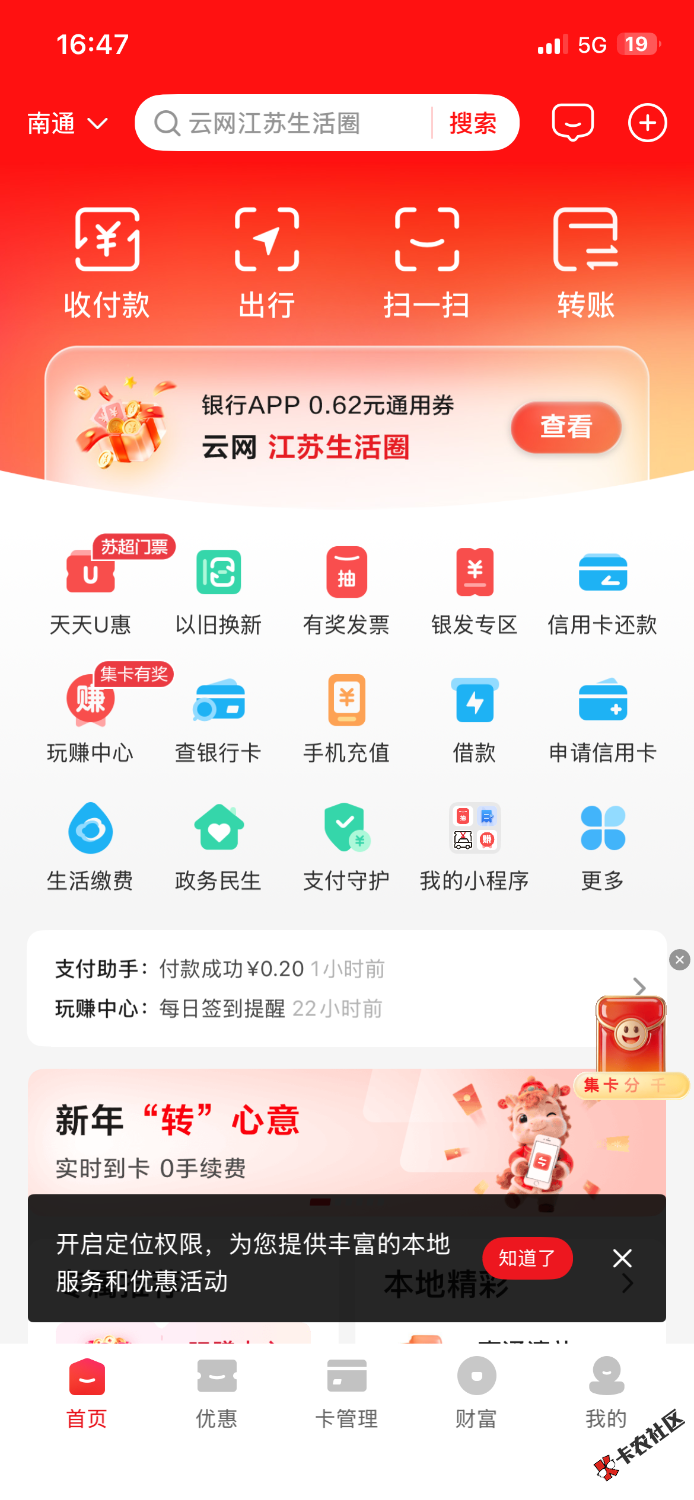 杭州和南通市发票哪里可以抽

69 / 作者:我爱罗c / 