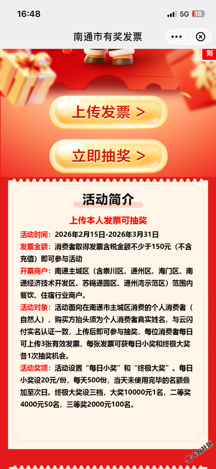 杭州和南通市发票哪里可以抽

74 / 作者:我爱罗c / 