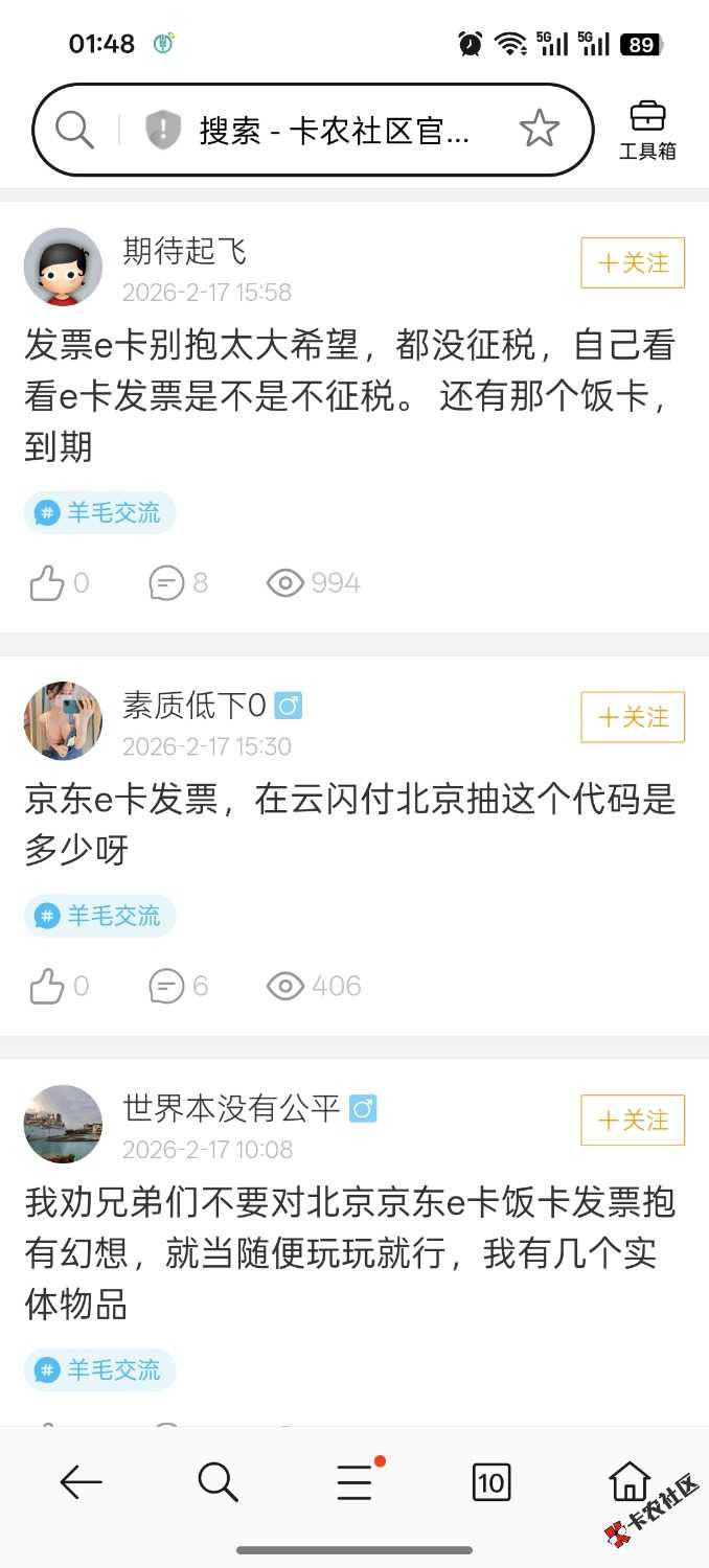 这几个玩意建议封了他们56 / 作者:大大大屌哥 / 