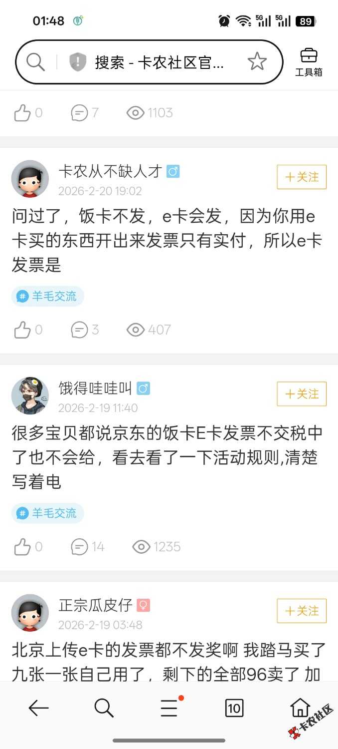 这几个玩意建议封了他们66 / 作者:大大大屌哥 / 