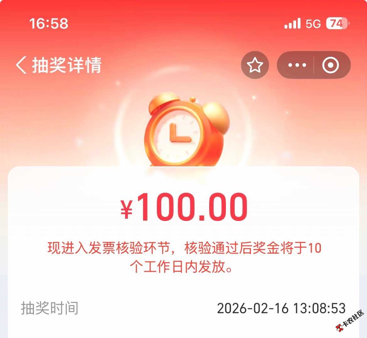 老哥们北京发票用饭票抽的到了一个

22 / 作者:我爱罗c / 