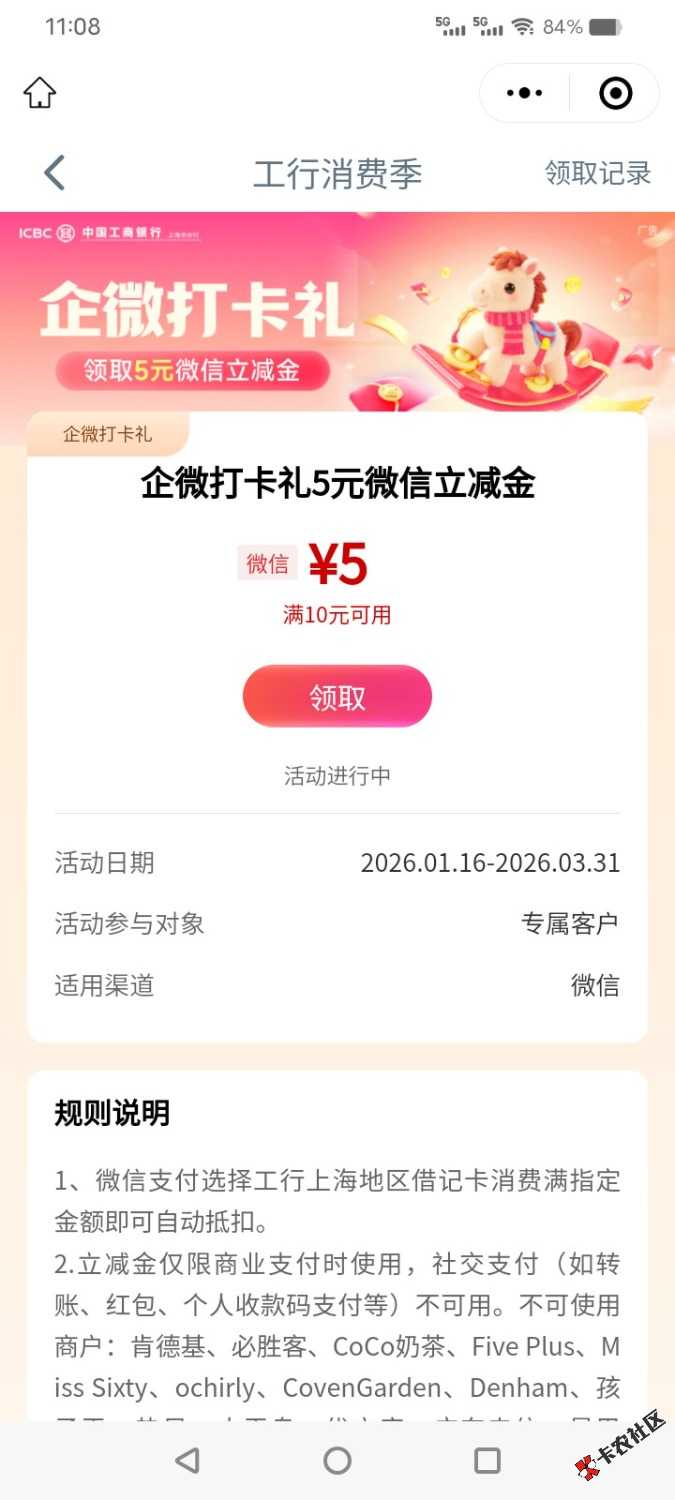 2月26日羊毛线报总结合集52 / 作者:忘了說晚安丶 / 