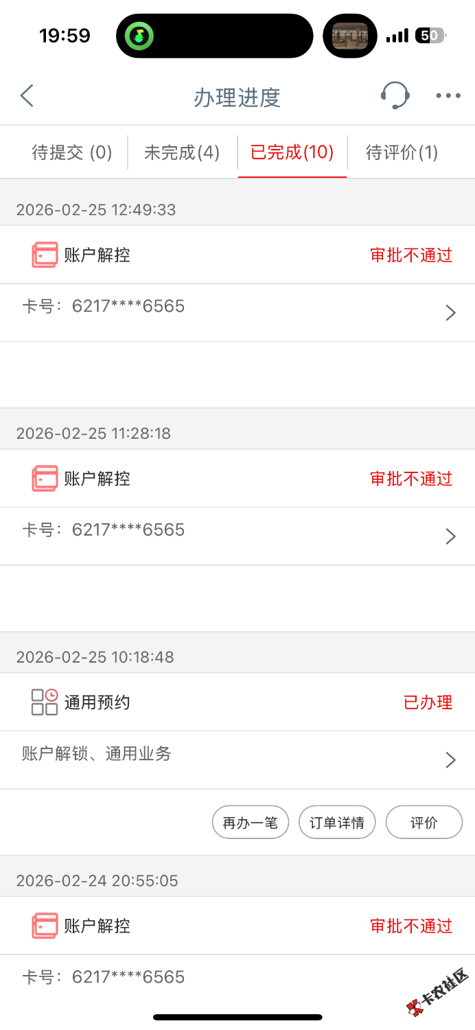怎么解86 / 作者:卡农第二帅& / 