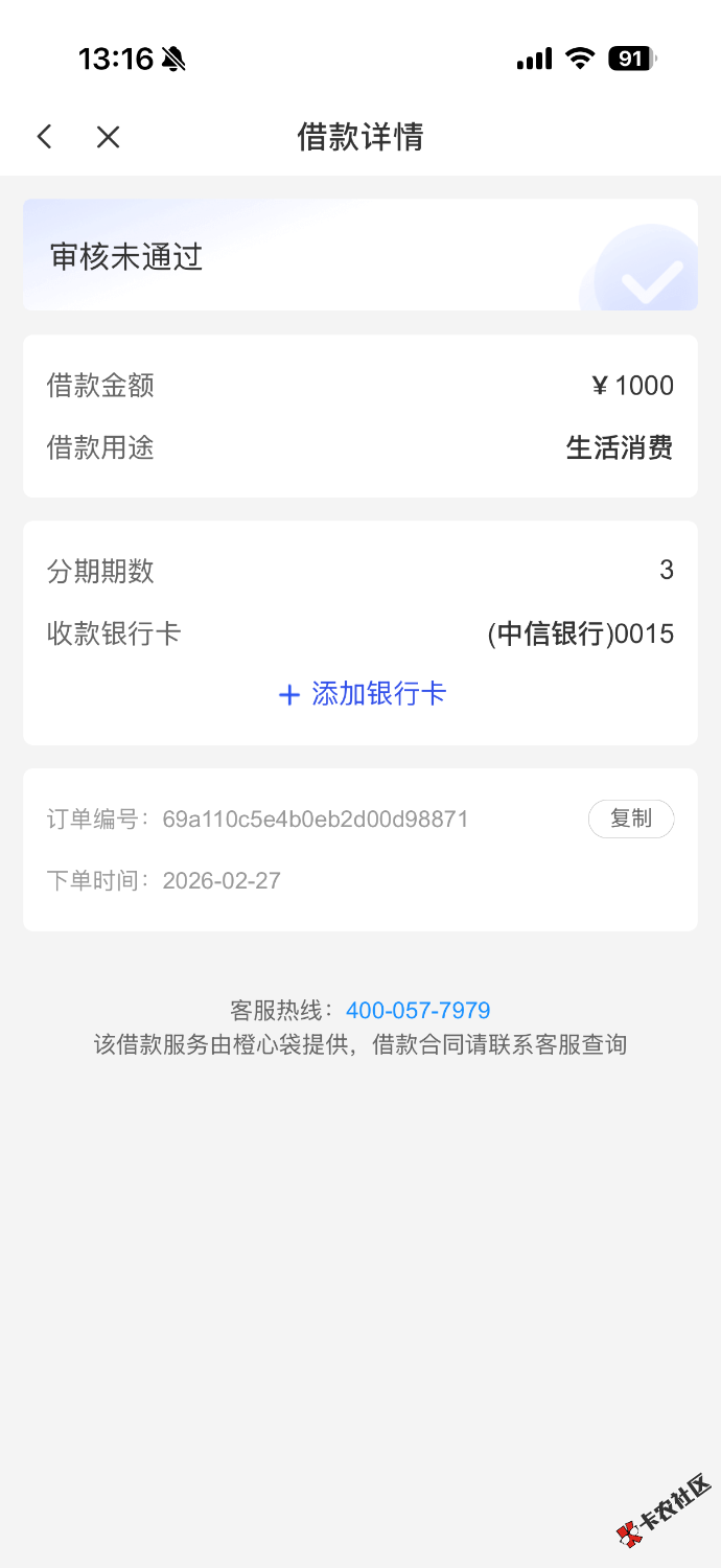 IMG_0568.png