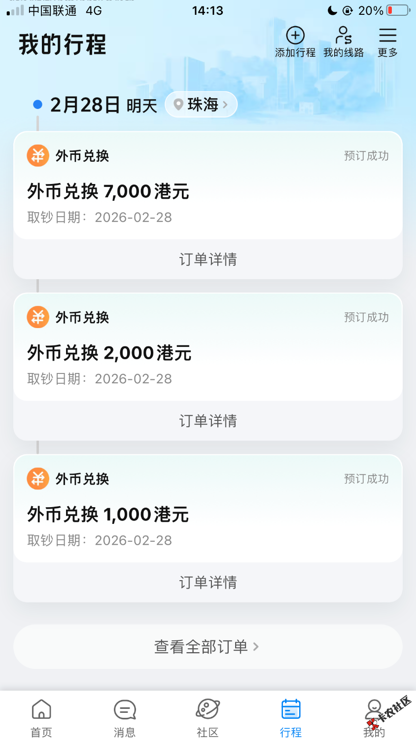 老哥们给点意见10 / 作者:姐姐深处的温暖 / 