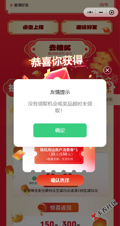 湖北没选的没了。。15 / 作者:起不到好的昵称 / 