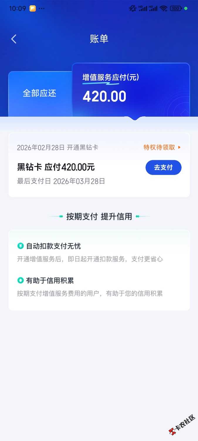 你我贷第一次出额度下款63 / 作者:标451305797 / 