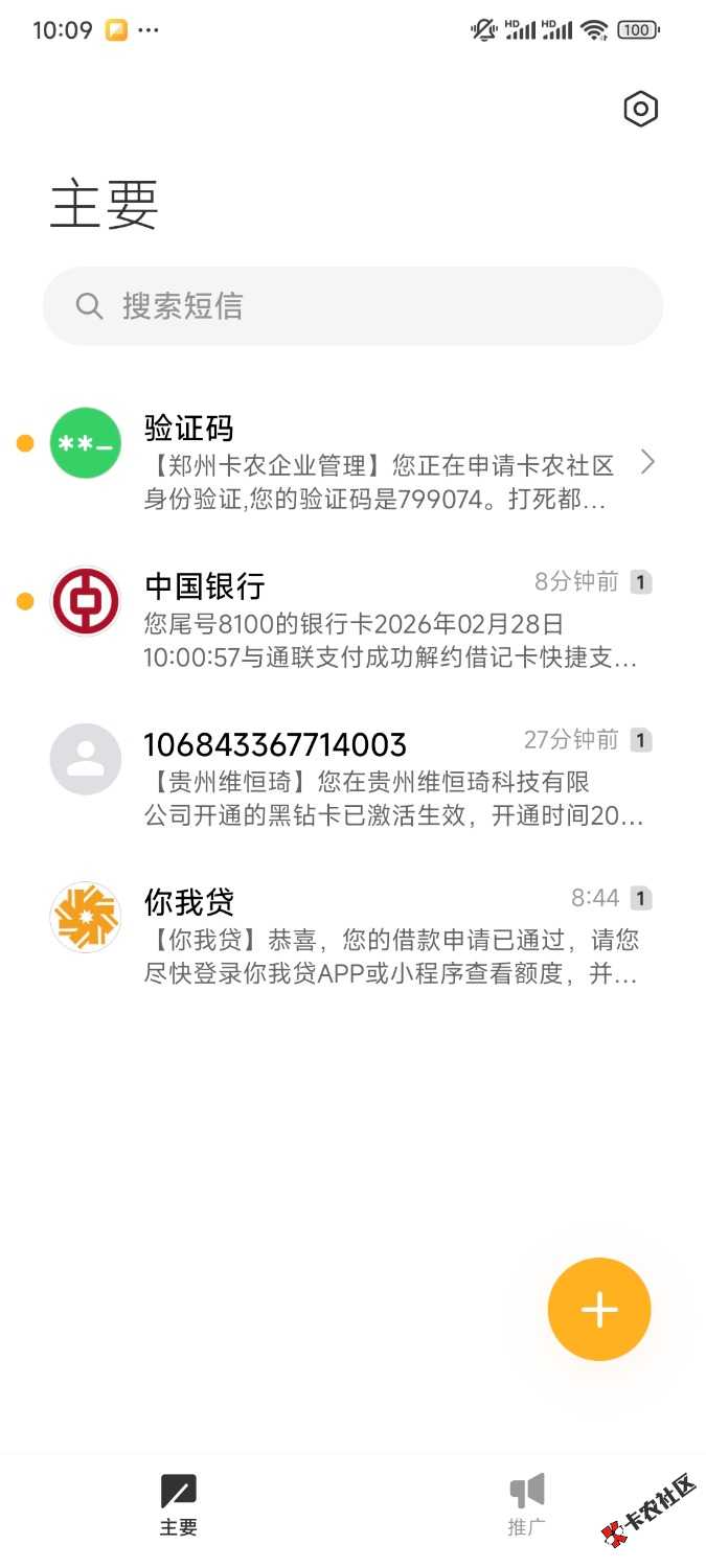 你我贷第一次出额度下款50 / 作者:标451305797 / 