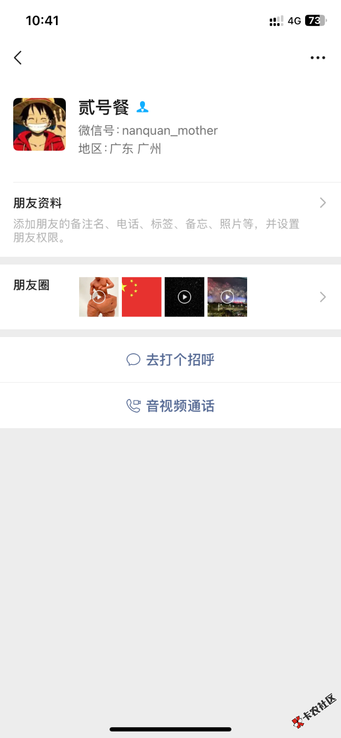@唐曾爱洗头61 / 作者:笑颜如初， / 