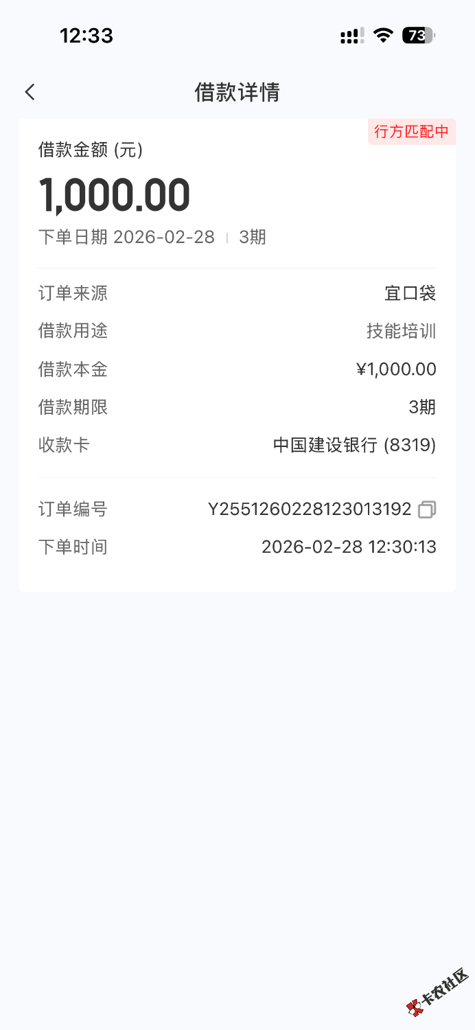 宜口袋25 / 作者:珠海第一帅 / 