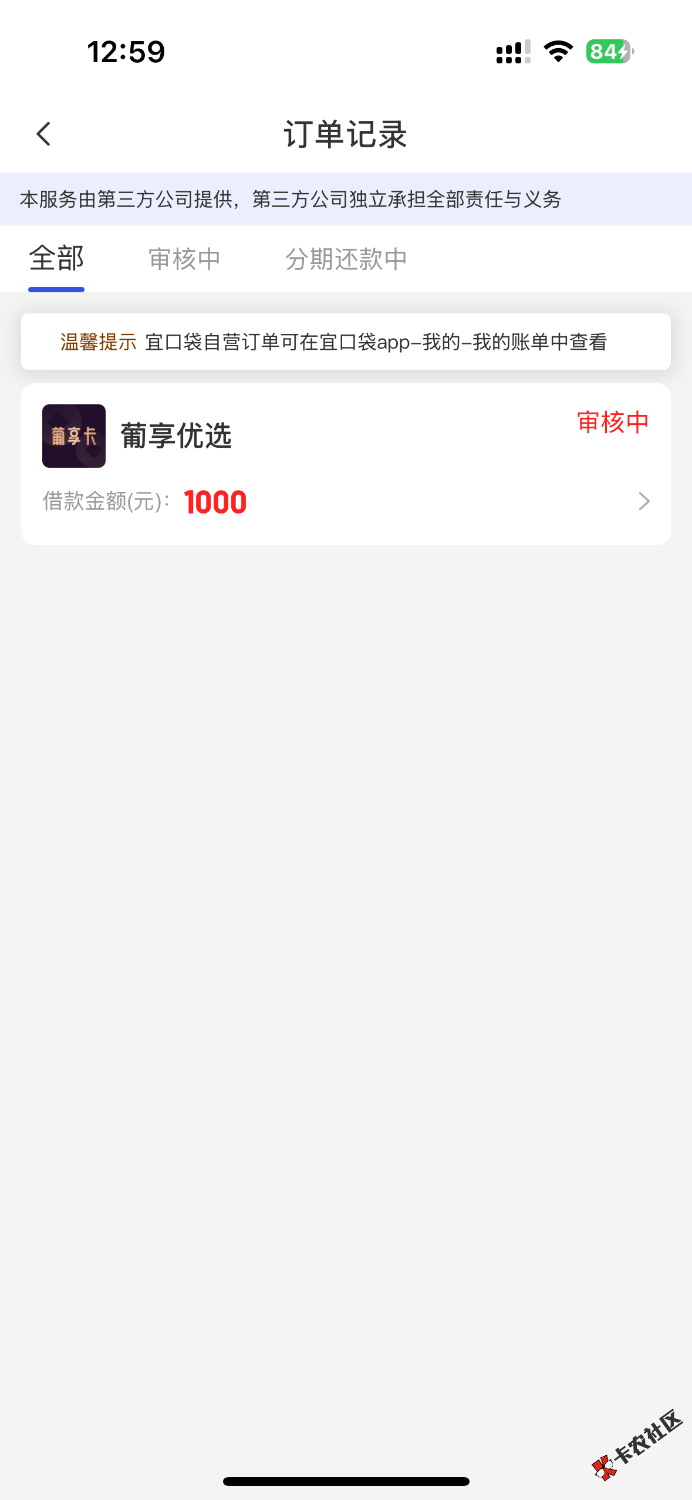 宜口袋32 / 作者:珠海第一帅 / 