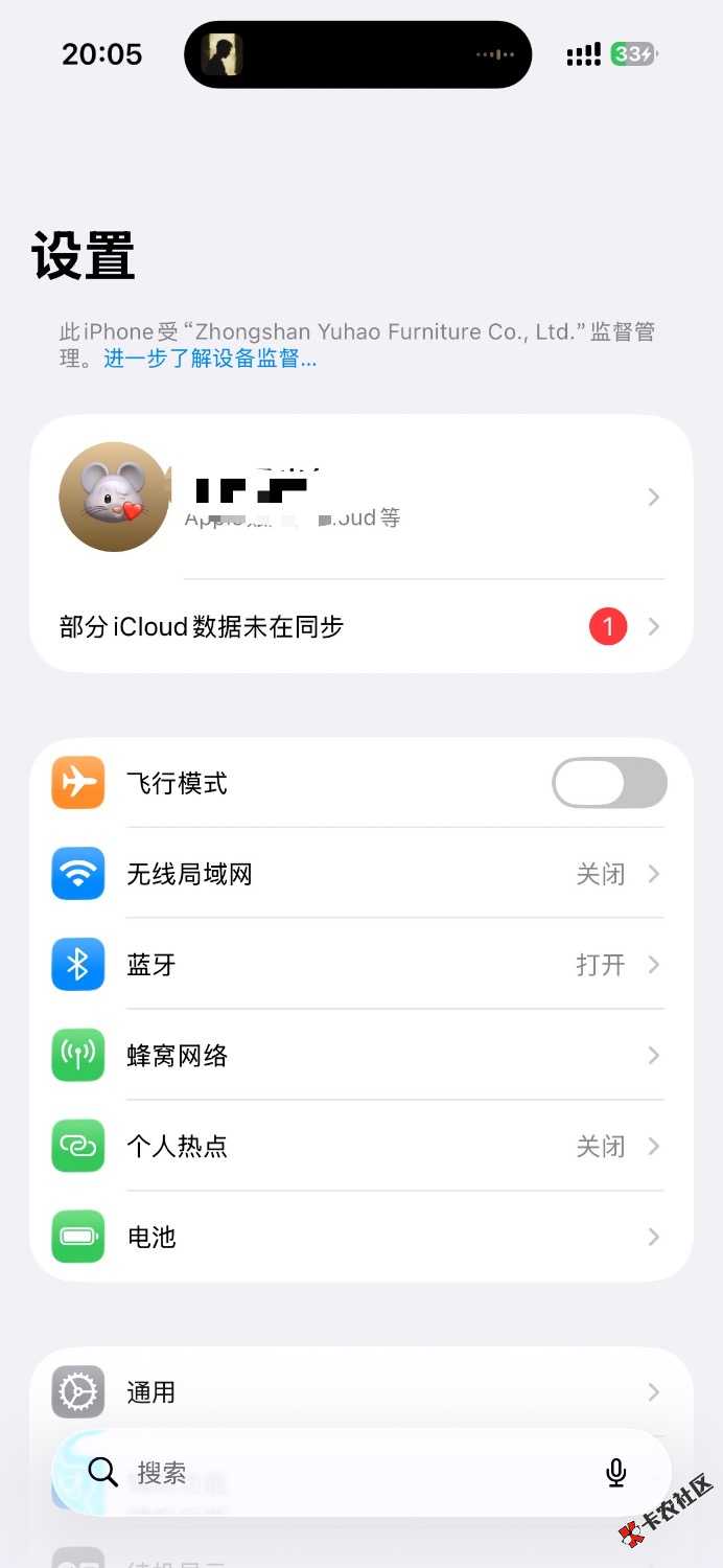 分期买的12 / 作者:珠海第一帅 / 
