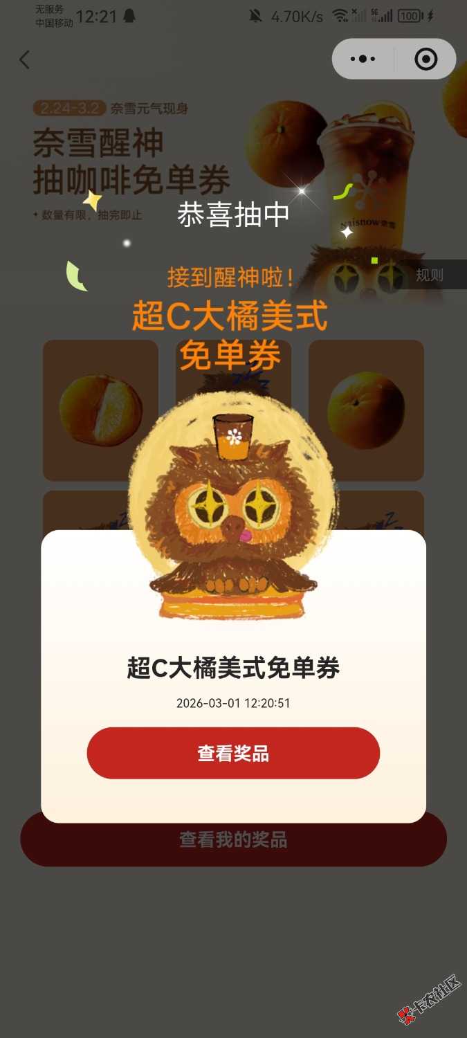 这玩意能出吗42 / 作者:非鸿雪 / 