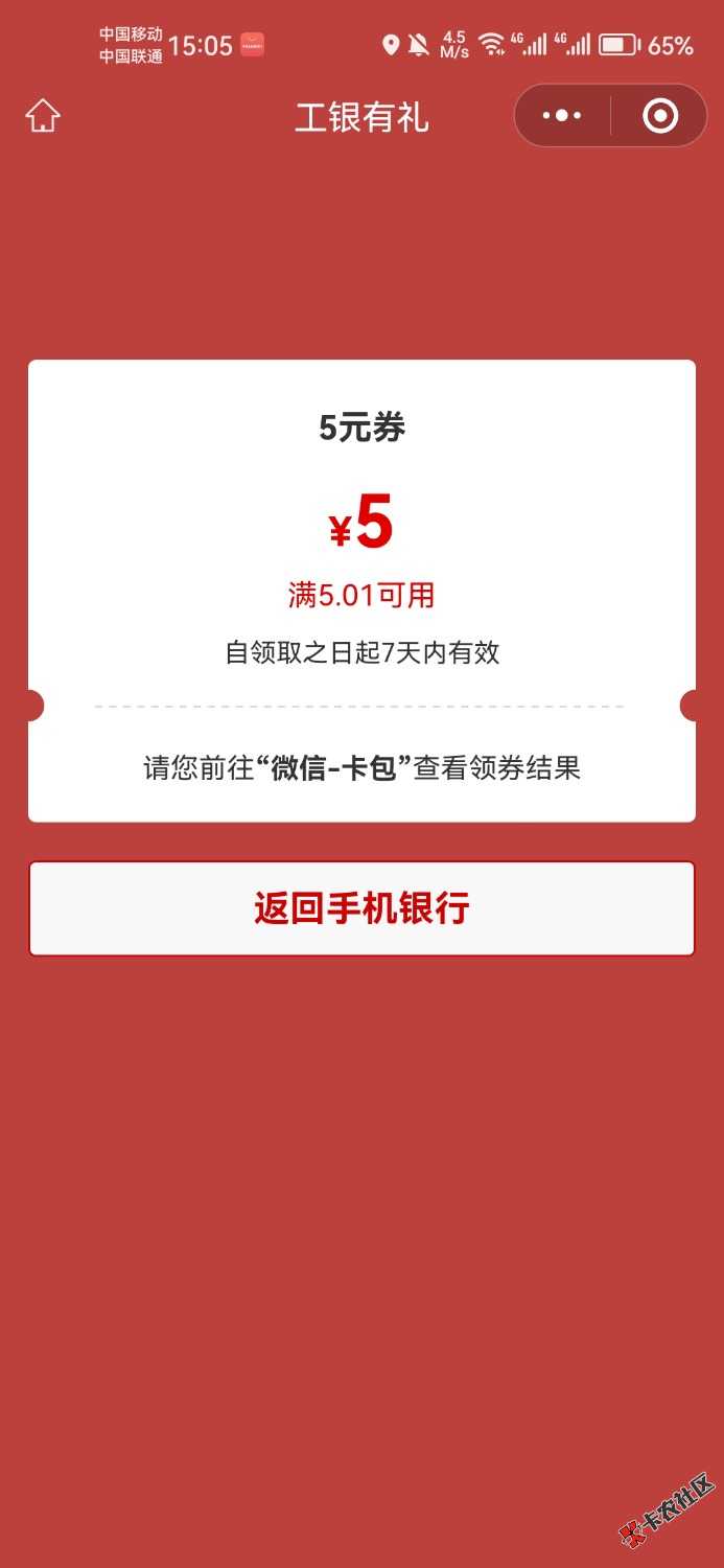 安徽很简单拿下51 / 作者:晚肯定 / 