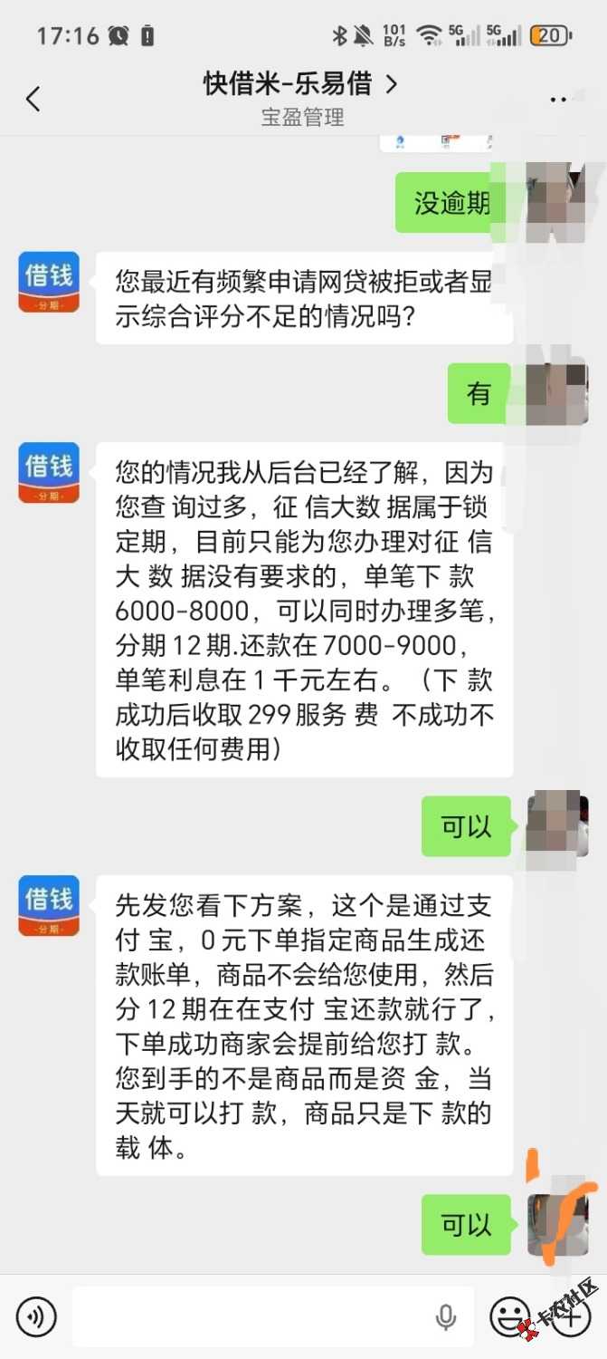 /eenshot_20260301_171627_com_tencent_mm_OpenImKefuServiceConversationUI_edit_3.jpg