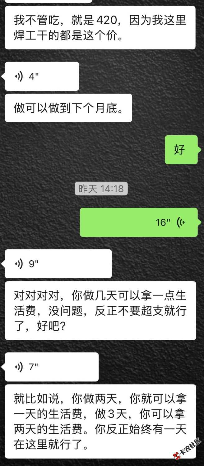 上班了53 / 作者:珠海第一帅 / 