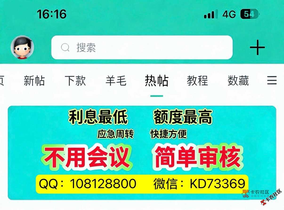 14有没有靠谱的id贷，求推，下款安排猪脚饭
86 / 作者:千年景 / 