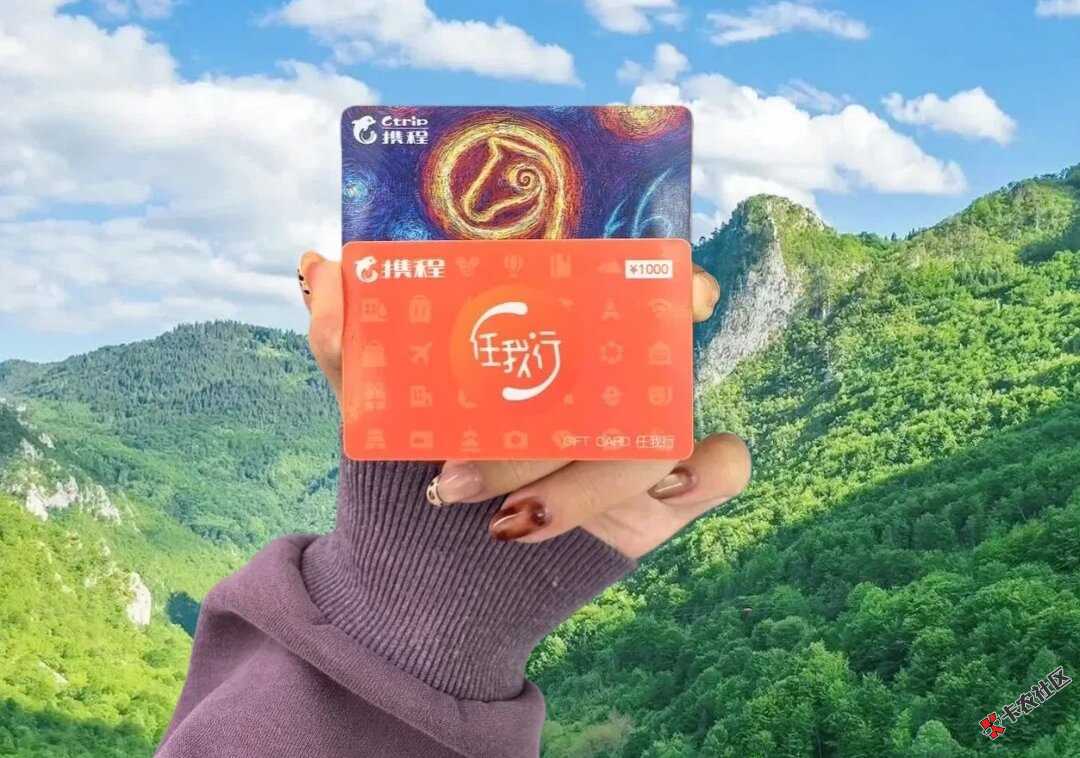 携程卡T装.jpg