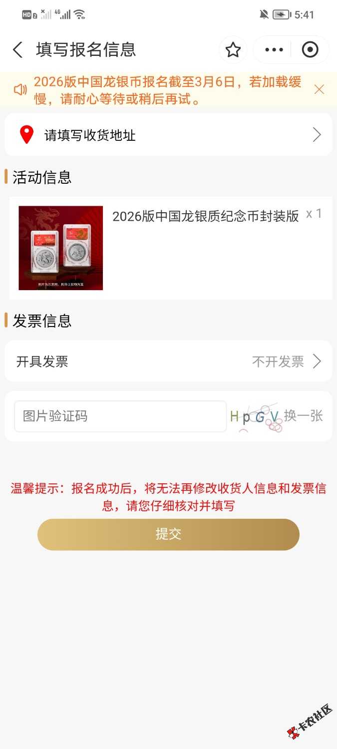 老哥们可以冲一波了

92 / 作者:年过半百 / 