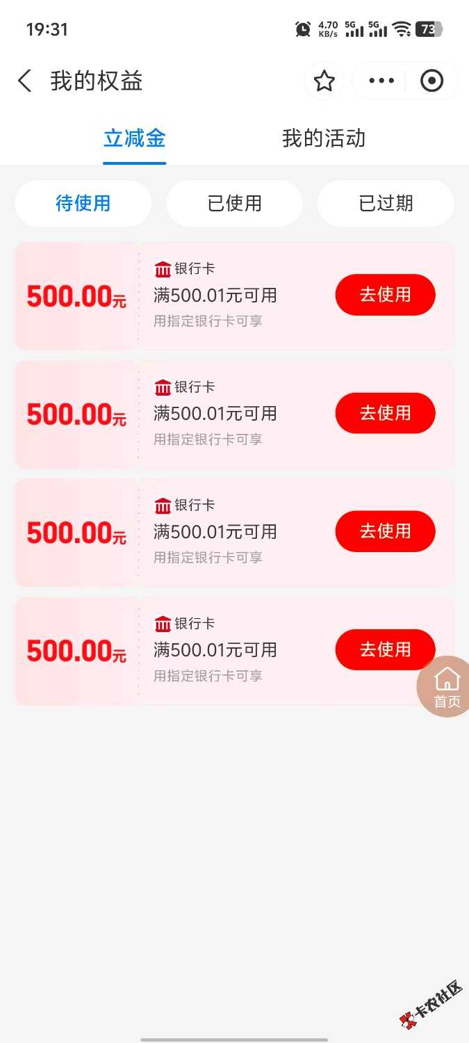 我去，兄弟们，这个x物有说法，填写完信息和通讯录，都没打电话6 / 作者:管声 / 