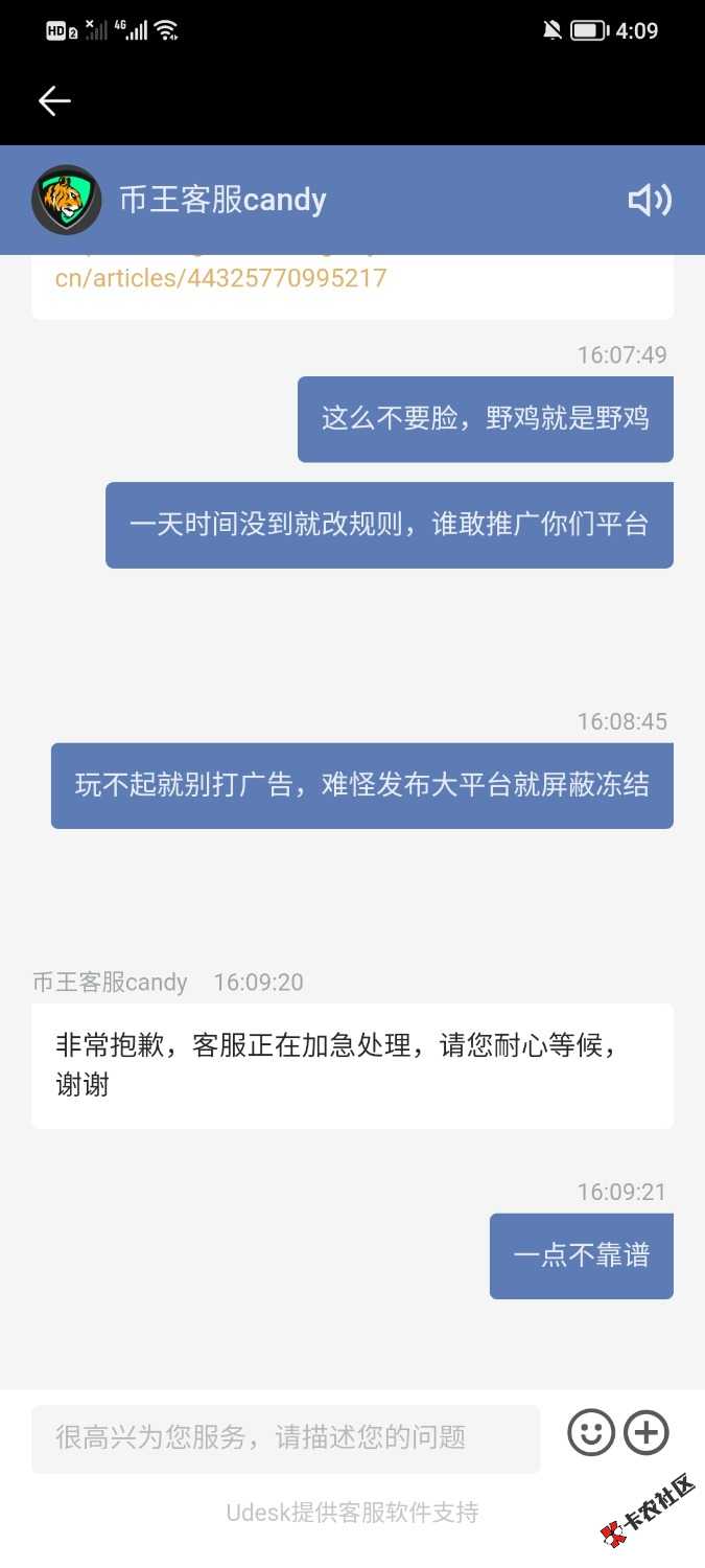 他是说充值100u才能领取吧那已经领了的没事吧
88 / 作者:年过半百 / 