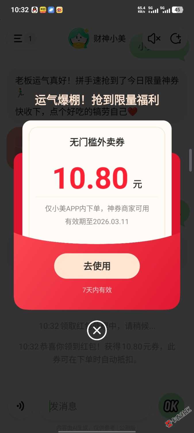 还有31 / 作者:周杰伦爱喝奶茶 / 