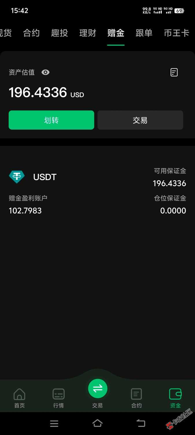 求你了92 / 作者:木头尾巴1 / 