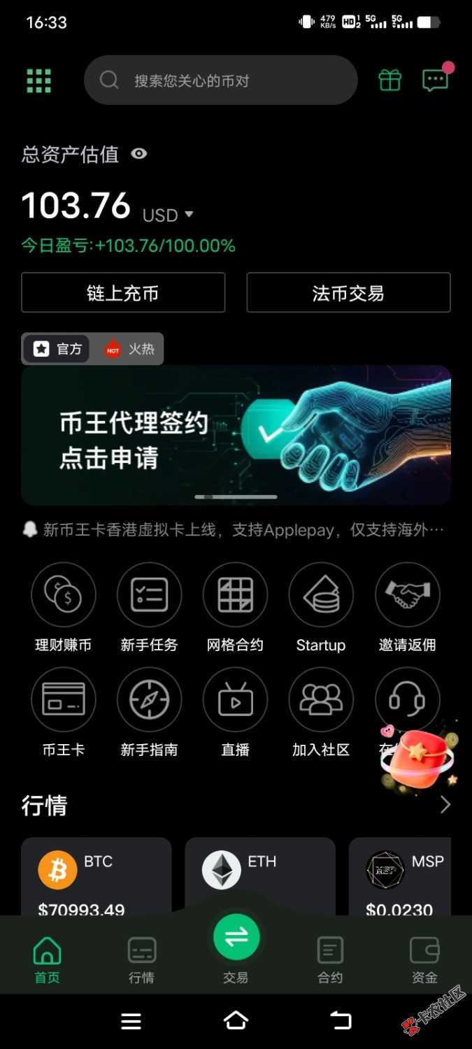 刚刚0.294我非常难受差0.01就吃了


25 / 作者:宝宝大毛毛 / 