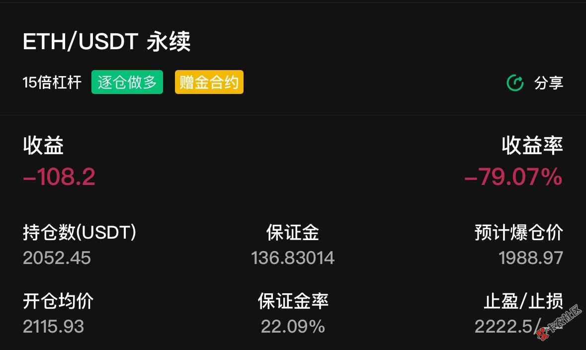 快爆吧38 / 作者:小猪猪呀99521 / 