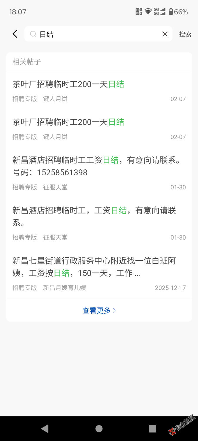 你们做的是这种吗24 / 作者:八下老哥 / 