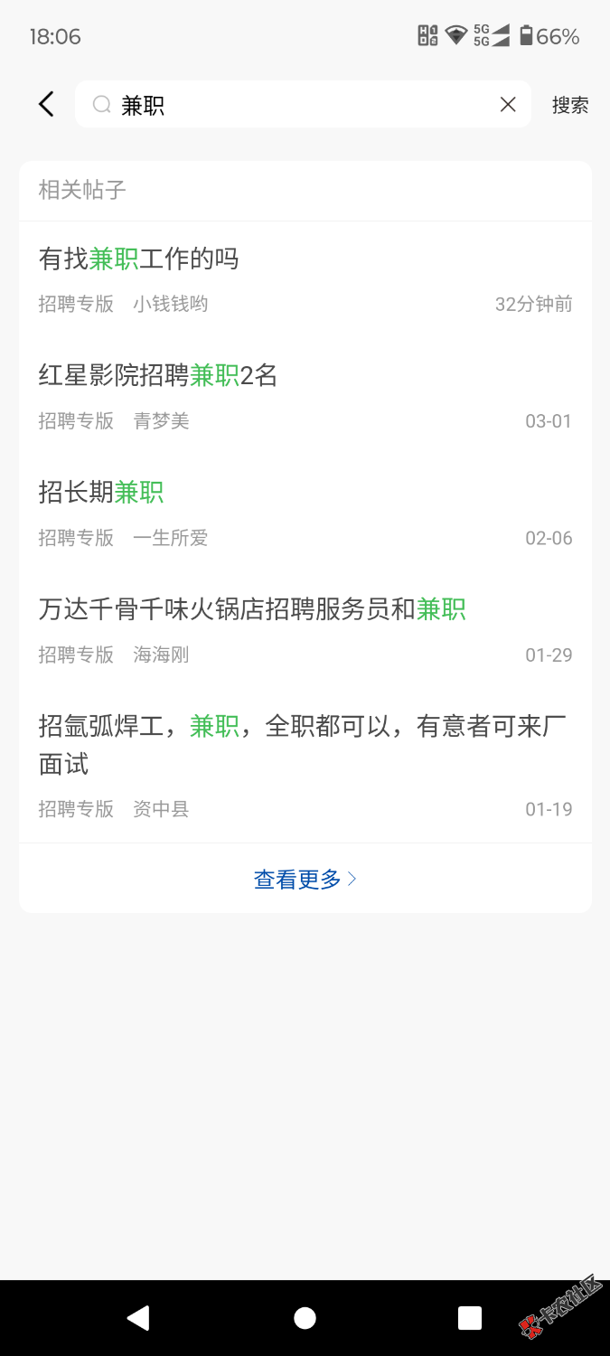 你们做的是这种吗36 / 作者:八下老哥 / 