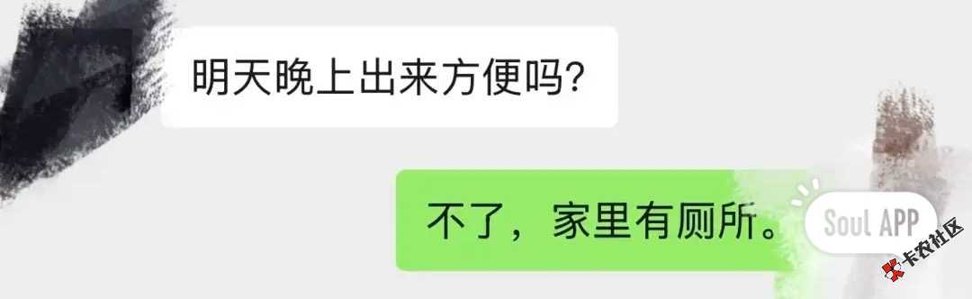 其他软件都好多女的在喊欠钱还不起，卡农没有吗37 / 作者:我兜里就十块 / 