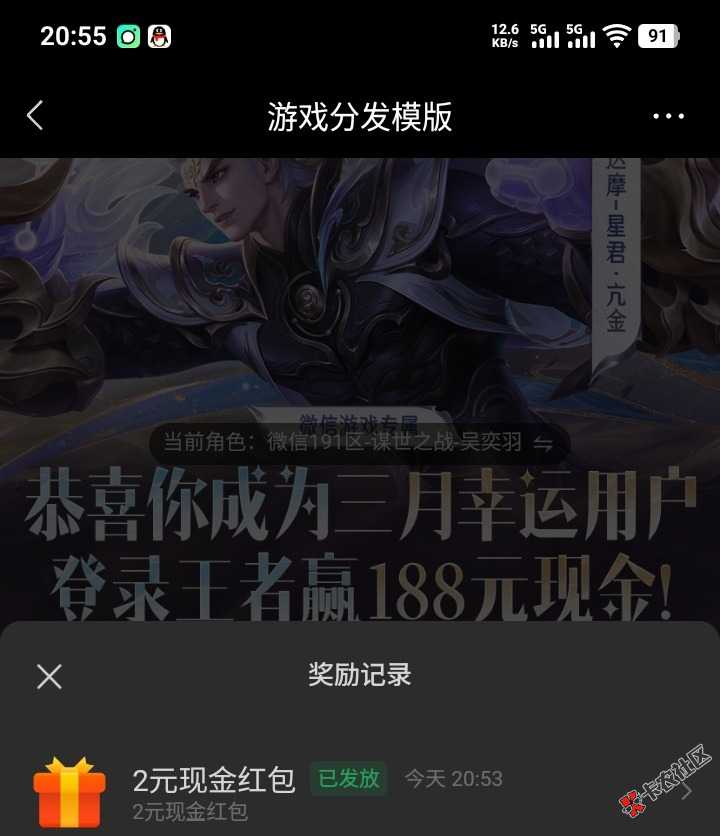 王者3月回归  无头管理别删30 / 作者:南京下初雪 / 