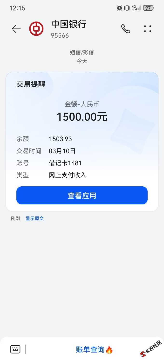 好分期跃升服务下了8 / 作者:y3532287 / 