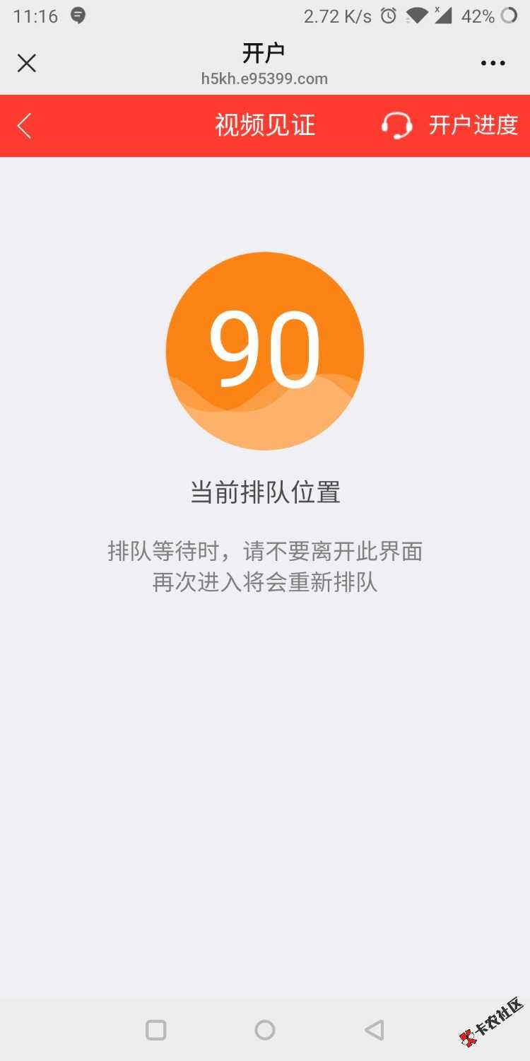 我去这个这么难开?31 / 作者:风华无双 / 