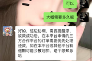 接上贴还真是专项
