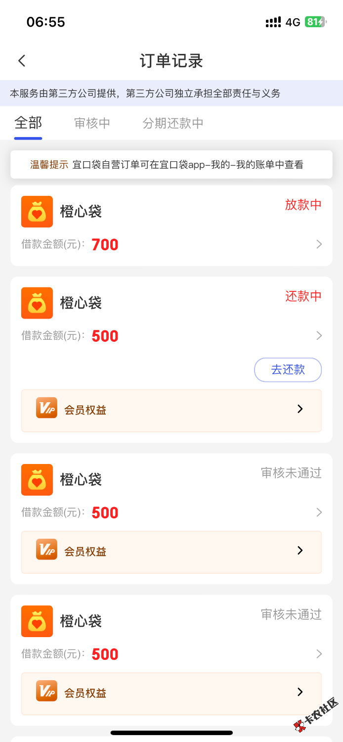 069C38EF-A093-4BAA-978C-F6549D993F30.png