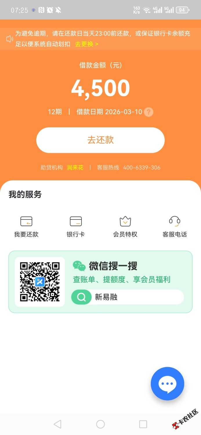 万卡下了100 / 作者:入口把古罗马 / 