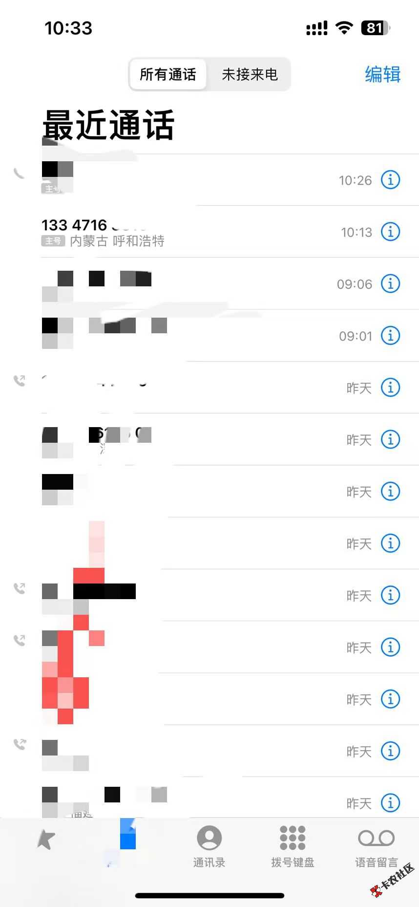 关于内蒙古证quan100 / 作者:白嫖c / 