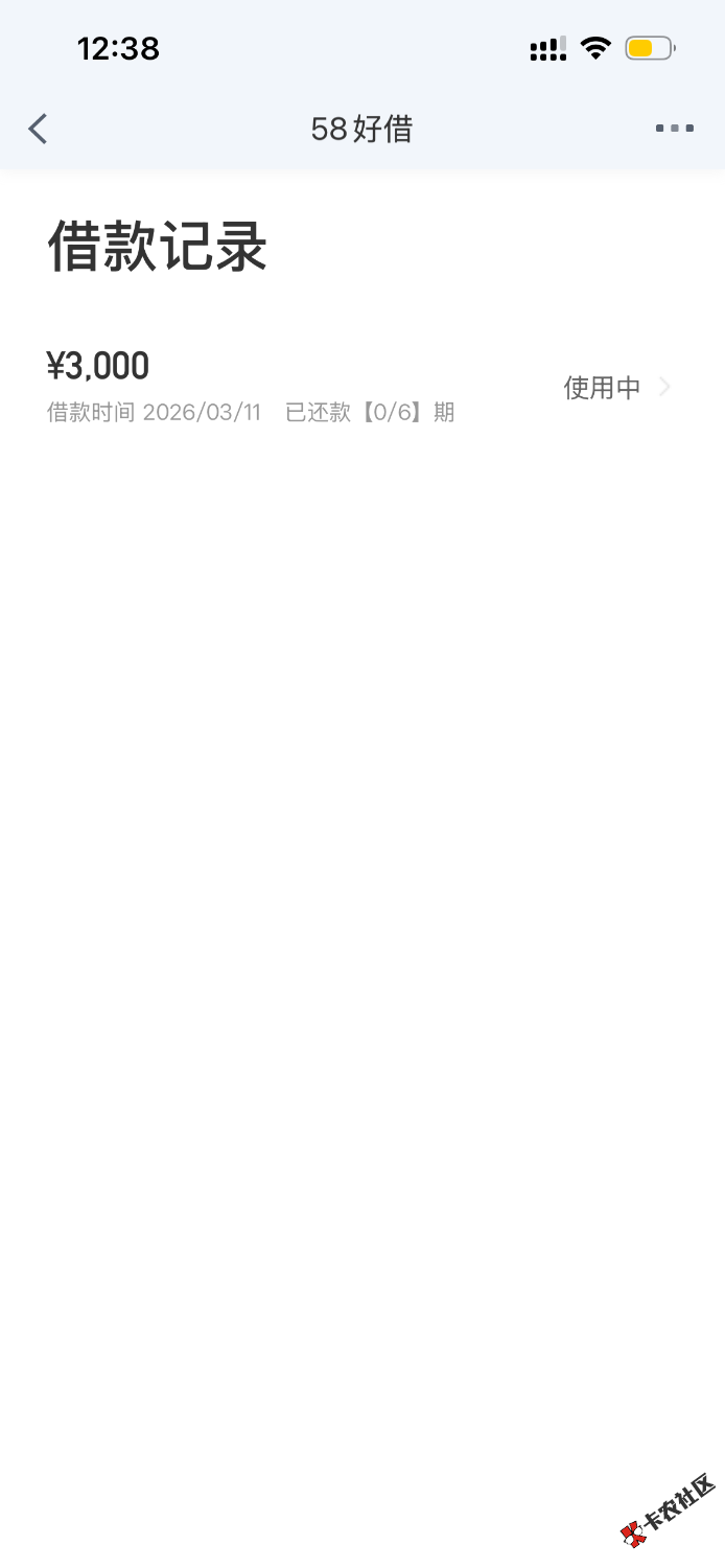 58好借下了37 / 作者:上岸啊aaa / 