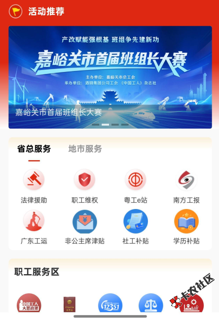 入口在哪里22 / 作者:Nuyoa / 