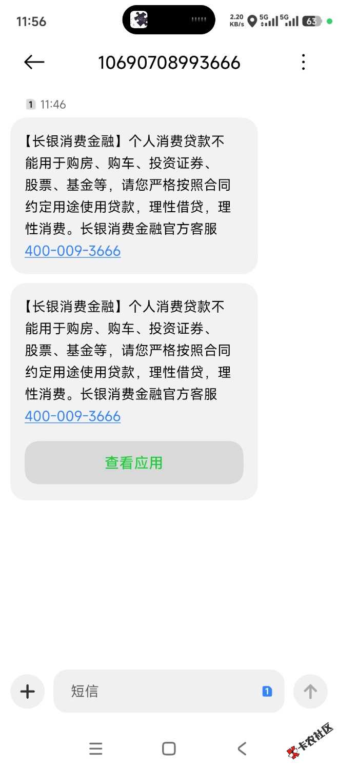 好分期连下两笔！距离上次下500一周左右，今天本来默认...60 / 作者:意难咪咪咪 / 