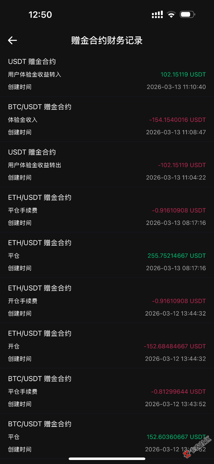 老哥们币王快两小时了还没到34 / 作者:卡是卡布达的卡 / 