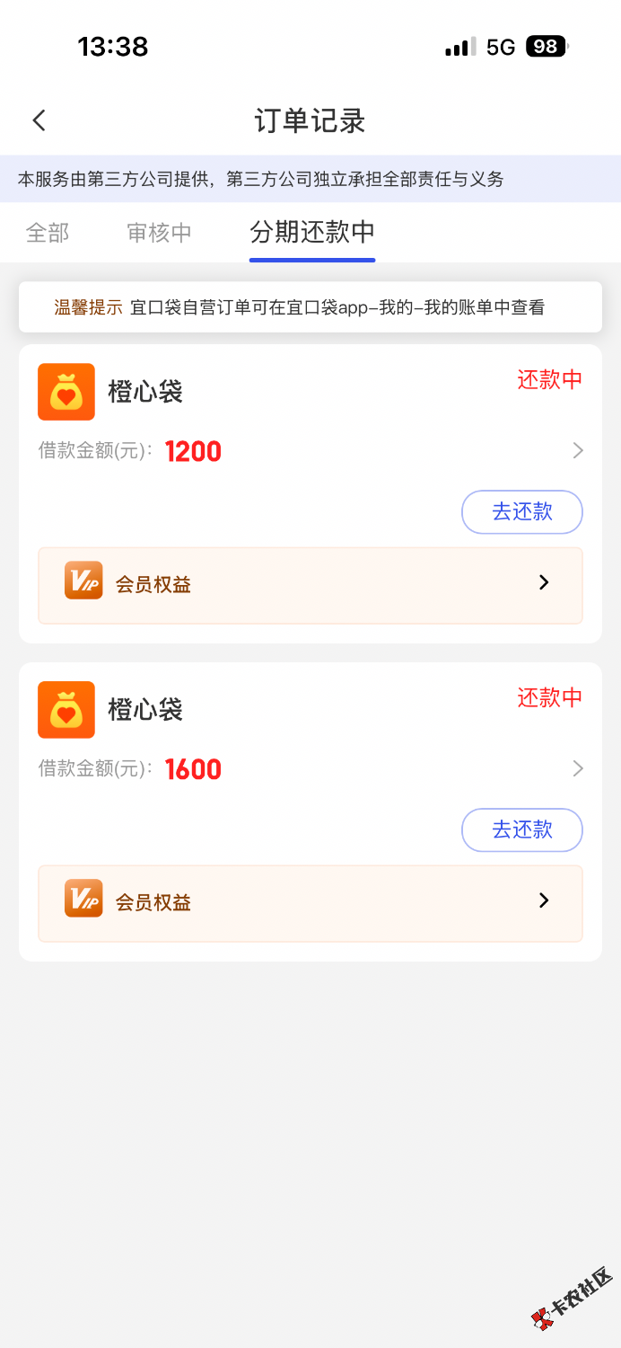 IMG_0126.png