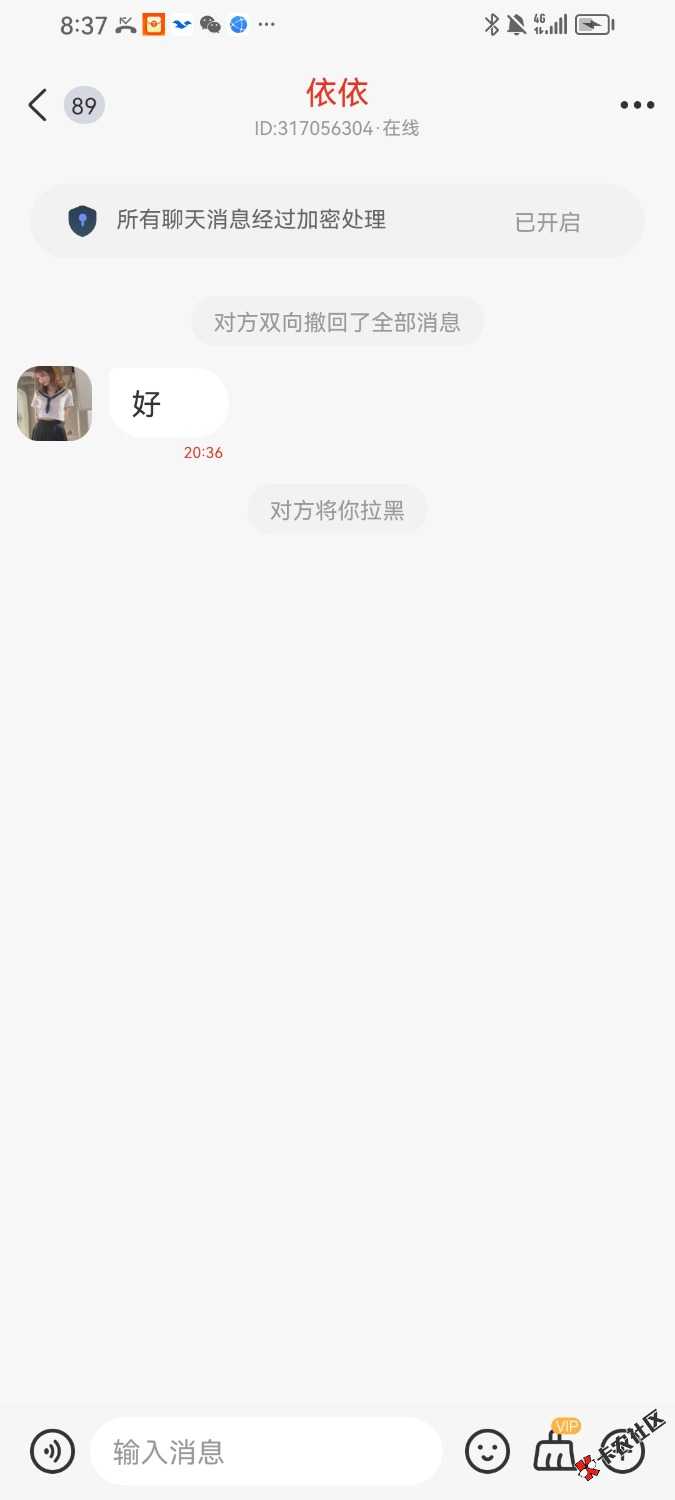 /eenshot_20260313_203759_com.zhengdu.haiou.jpg